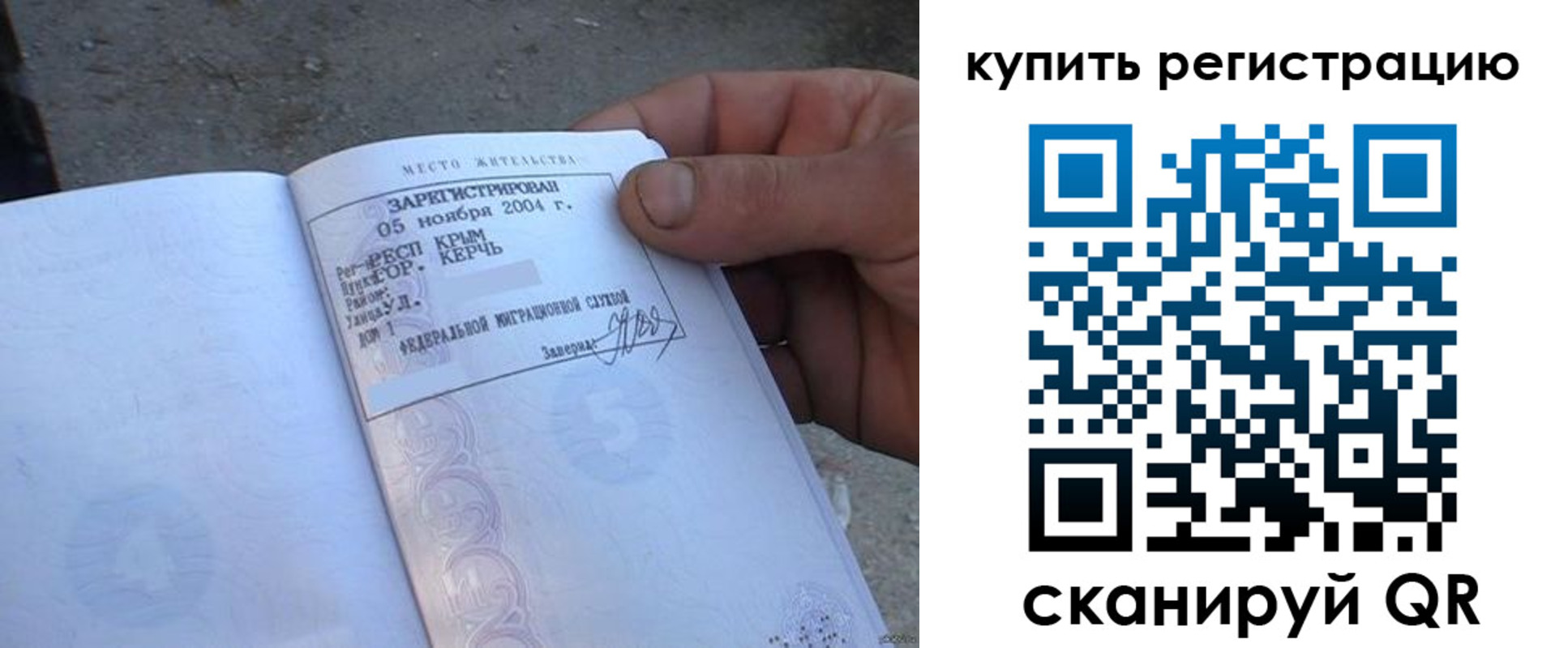 регистрация для школы в Приморском крае